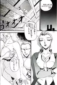 [Metal] Misty Moon Metropolis VIII