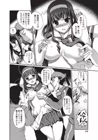 Jun-ai Kajitsu 2010-11 Vol.31 [Digital]