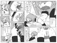 Tsundere Ashe wo Yaru (Making love with Ashe)