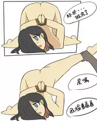 被烧烤的帝国