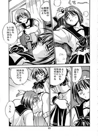 (C57) [Studio Katsudon (Manabe Jouji)] Shiho-chan on Stage (To Heart)