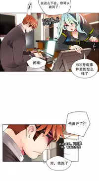 [Juder] 莉莉丝的脐带(Lilith`s Cord) Ch.1-20 [Chinese]