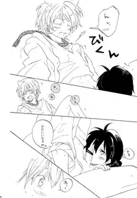 (C83) [Yellow Apple (Kotobuki Ringo)] Koi wa Maboroshi (Magi: The Labyrinth of Magic)