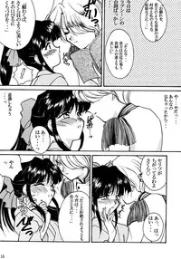 (C51) [LUCK&PLUCK!Co. (Amanomiya Haruka)] Physical Love #2 (Sakura Taisen)