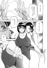 [Azuki Kurenai] Mermaid no You ni - like a mermaid