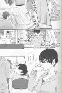 (SC62) [xxKE (Kannzaki Yuzu)] Hetare Wanko to Career Woman # 1