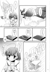 (C88) [Digital Lover (Nakajima Yuka)] DL - Toaru Soushuuhen 02 (Toaru Kagaku no Railgun)