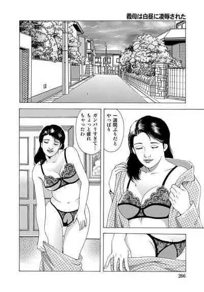 エロい不倫妻