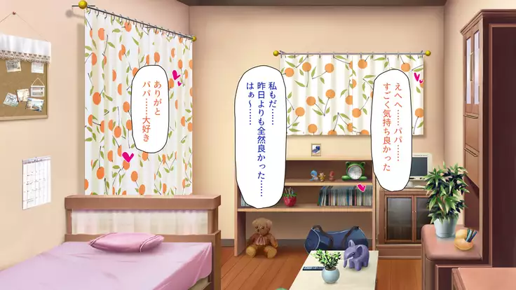 Tsuma ni Kakurete Musume-tachi to Furin Shiteimasu