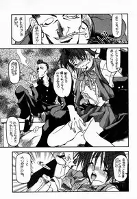 (C53) [TEX-MEX (Red Bear, Aka Marl, Kogenai Teikoku)] RED STORM RISING (Rival Schools, Samurai Spirits)