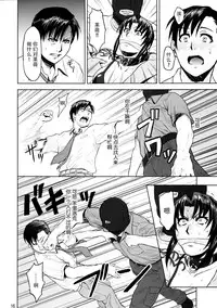 (C90) [AZASUKE WIND (AZASUKE)] Dressing Room (Black Lagoon) [Chinese] [脸肿汉化组]