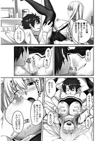 COMIC Penguin Club 2018-02 [Digital]