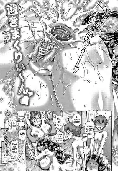 [TYPE.90] Bitch na Inane-sama [English] [desudesu]