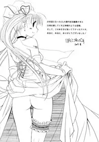 [Ponkotsu Works] Sukebe-Bon