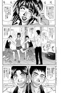 [Ozaki Akira] MAMA ga IDOL!? Ch. 1-9