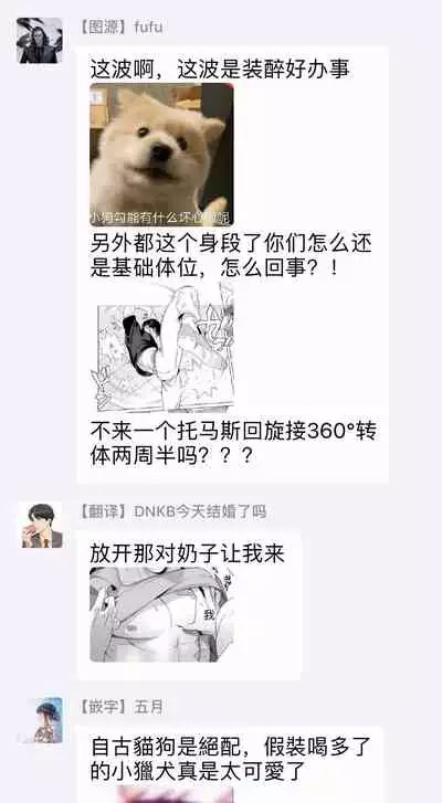 DARKNESS HOUND | 黑暗猎犬 01-02