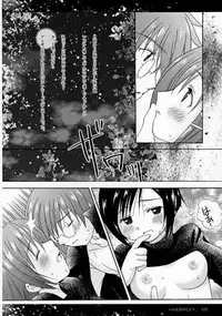 [PATOTO (Salamander)] Kokoro ha Kimi no Moto he (ARIA)