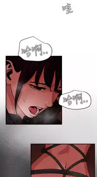 Desire King 欲求王 Ch.41~48 [Chinese]