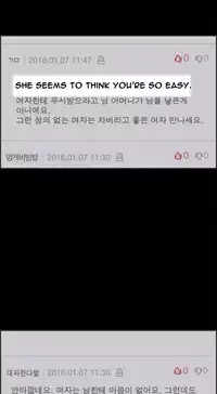 [Mr. Byeong-Su] Cohabitation Ch.1-39 (English) (Ongoing)