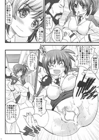 [Metabocafe Offensive Smell Uproar (Itachou)] What Will Become Of Us (Mahou Shoujo Lyrical Nanoha) [Digital]