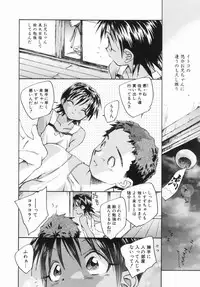 [Unno Hotaru] Shoujo no Ijou na Aijou