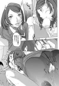 Namaiki! 2011-07 [Digital]