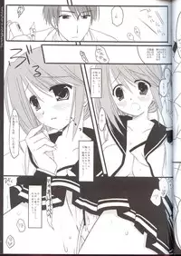 (C69) [D.N.A.Lab. (Miyasu Risa)] Reizoukotte Tottemo Future ‐ The Refrigerator is very Future (ToHeart 2)