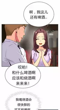 不会拒绝的女人 Chinese 1-10