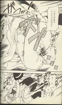 (C56) [Studio Boxer (Nago K, Shima Takashi, Taka)] Ho He To 19 (Detective Conan) [incomplete]