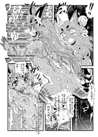 [鴉の巣] 王女の憂鬱 [Digital]