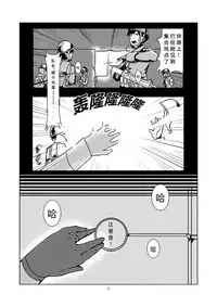 [keyfanjun] G41~覆寫錯誤~ (Girls Frontline) [Chinese]