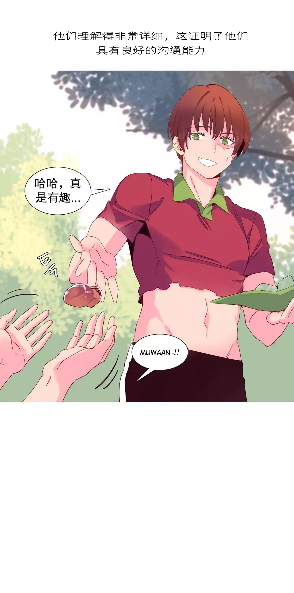 A World that I Rule | 我统治的世界 Ch.1-25