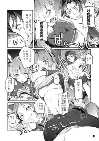 (C87) [Zombie to Yukaina Nakamatachi (Super Zombie)] 93-Shiki Sanso Gyorai FULL BURST (Kantai Collection -KanColle-) [Chinese] [silent__aoi个人汉化]