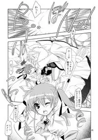 Koisuru Bakunyuu Kanban Musume wa Ochingin yori Tenchou ni Gohoubi Shitehoshii