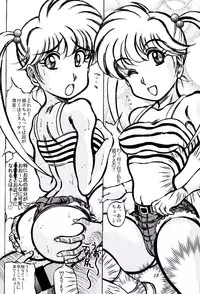 [Takimoto Doujou (Kyuusho Tarou)] Shuukan Seinen Chouyaku (Various)