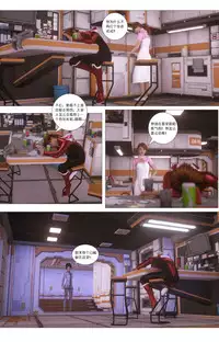 [G9MPcomics] Zerion [尖臉男漢化]