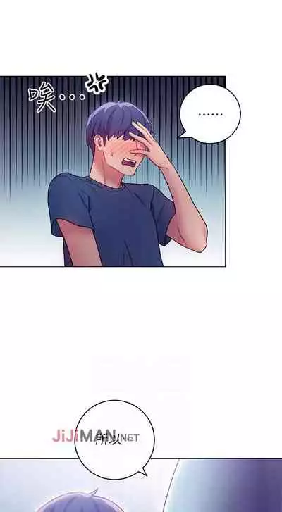 【周二连载】继母的朋友们（作者：Red-A&頸枕） 第1~59话