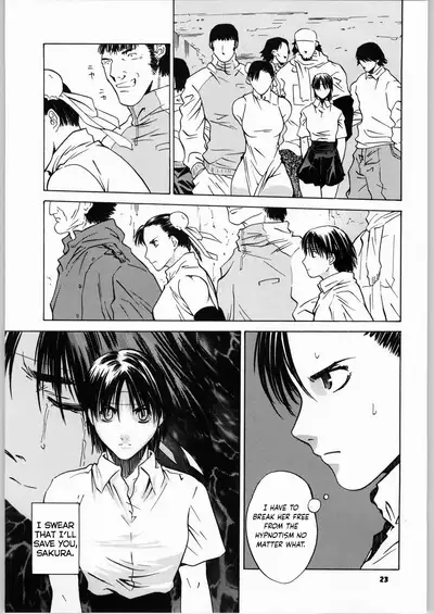 [Kouchaya (Ootsuka Kotora)] Tenimuhou No.6 - Another Story of Notedwork Street Fighter (Street Fighter) [English] [obsoletezero]