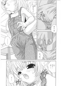 [Araki Akira] Yoru Ni Aetara