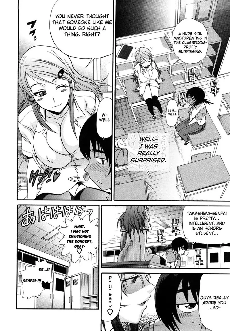 HHH Triple H Chapter 1