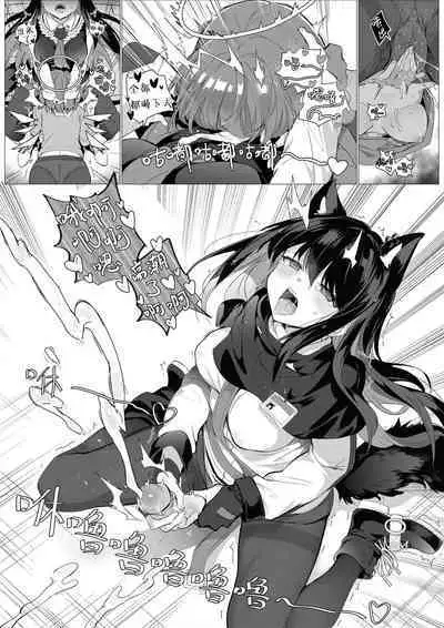 [Kataokasan] 2 Texas x Exusiai (Arknights) [Chinese] [Uncensored]