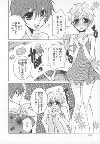 [Kuromame] Koakuma Gokko