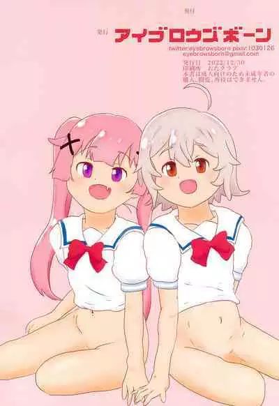 Oshiete! Kanon-chan! Kouhen
