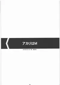 (C77) [M (Amano Ameno)] Seinen JuMp Soushuuhen vol.1 (Gantz, Hikaru No Go, Ichigo 100%)