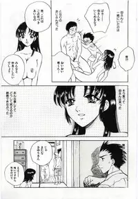 [Anthology] Kanin no Ie Vol.6
