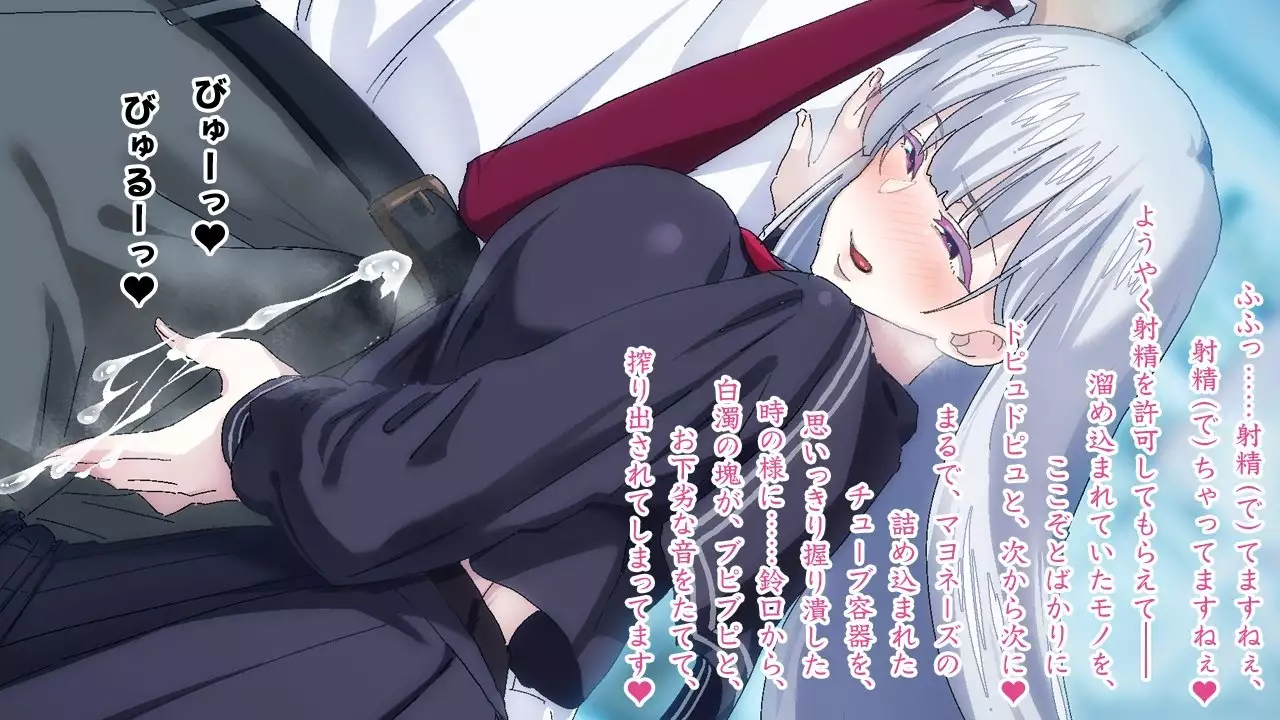 Sasayaki Chijo Densha ~Azuma Nobori-sen no Teinei-go Ojou-sama~