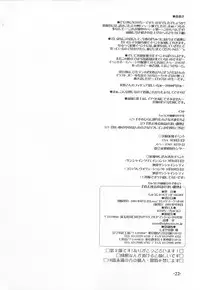 (C60) [Chuuni+OUT OF SIGHT (Kim Chii)] Chuuni no Seifuku Onnanoko Hon 2/3 - Kienokoru Mahiru no Awai Binetsu