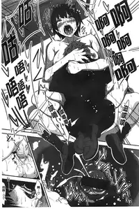 [Gujira] Gal toka Bitch toka Iroiro. [Chinese]