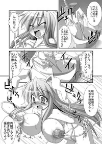 [Akuten Soushin (Kokutou Nikke)] Udon-ge Manga (Touhou Project) [Digital]