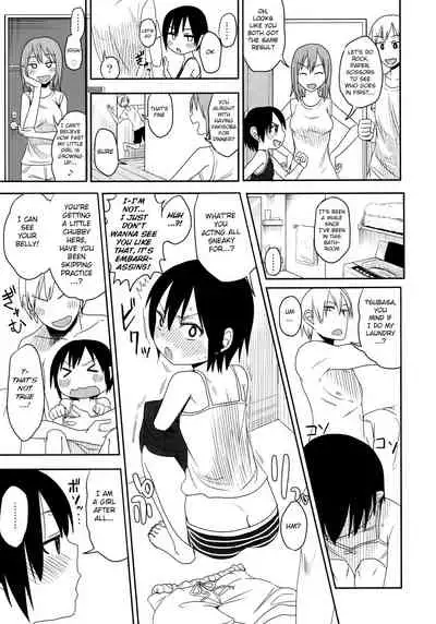 (C96) [Arekusa Thunder (Arekusa Mahone)] Shikoshiko Sukebe Archives LO no Sho [English] [BSN]